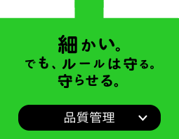 個性や性格が合うかどうかで選んでください3